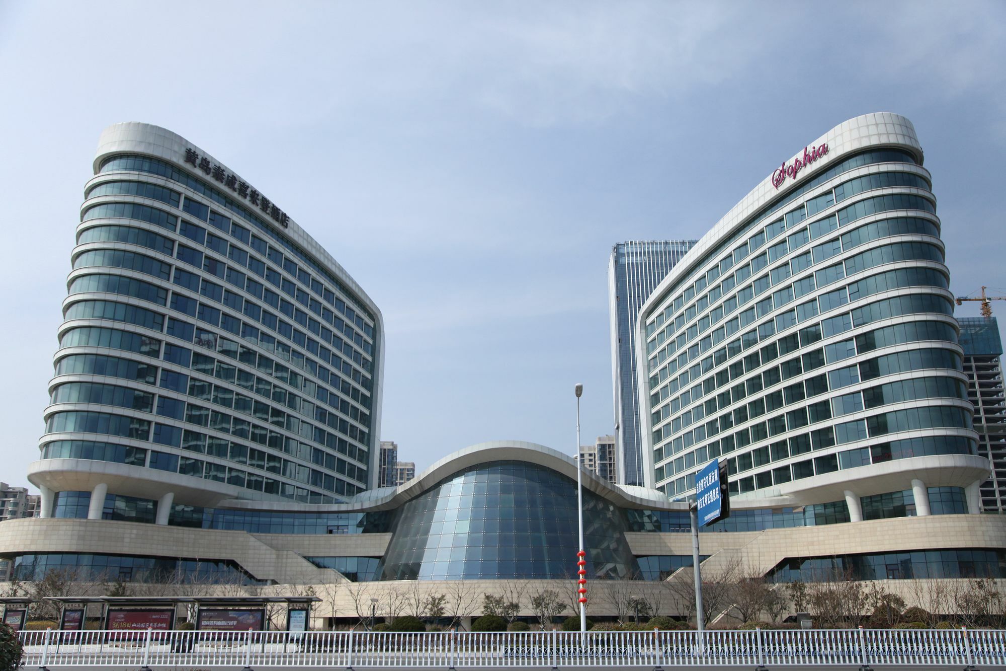 Sheraton Qingdao West Coast Esterno foto